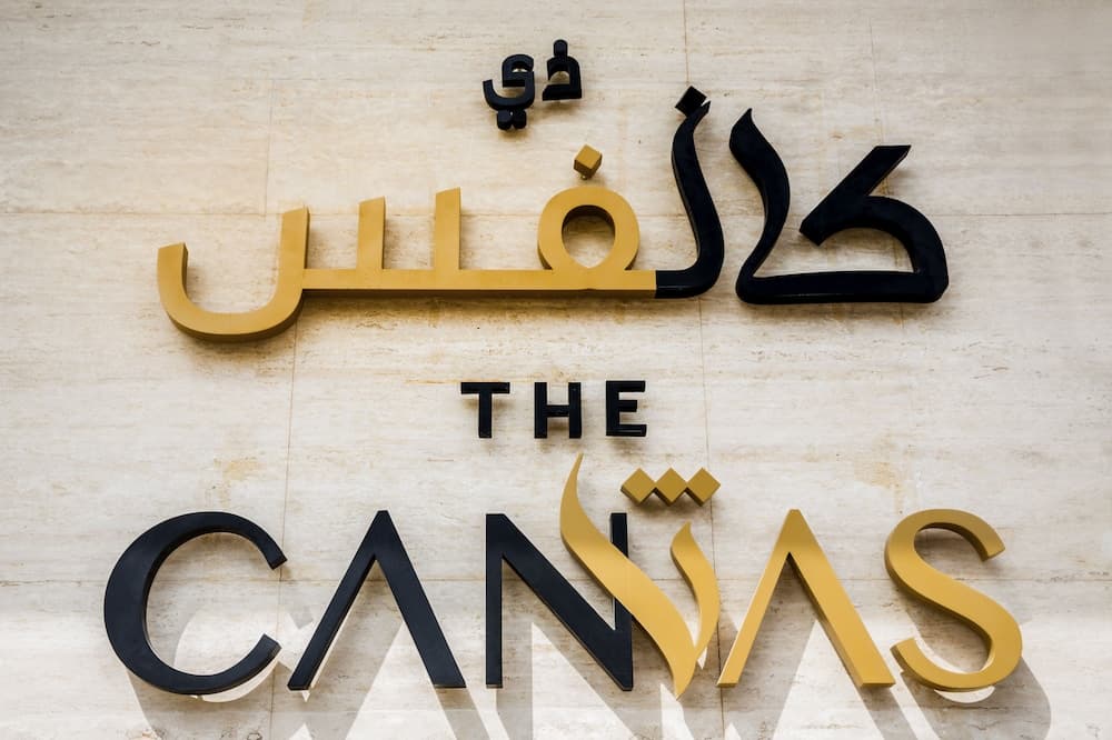 The Canvas Dubai - MGallery Hotel Collection — 26