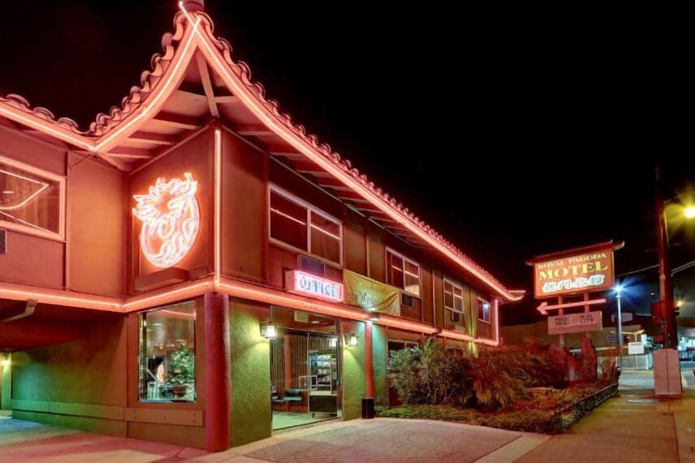 Royal Pagoda Motel — 1
