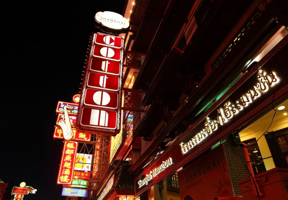 Shanghai Mansion Bangkok — 5