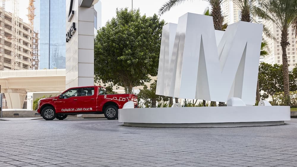 Media One Hotel Dubai — 4